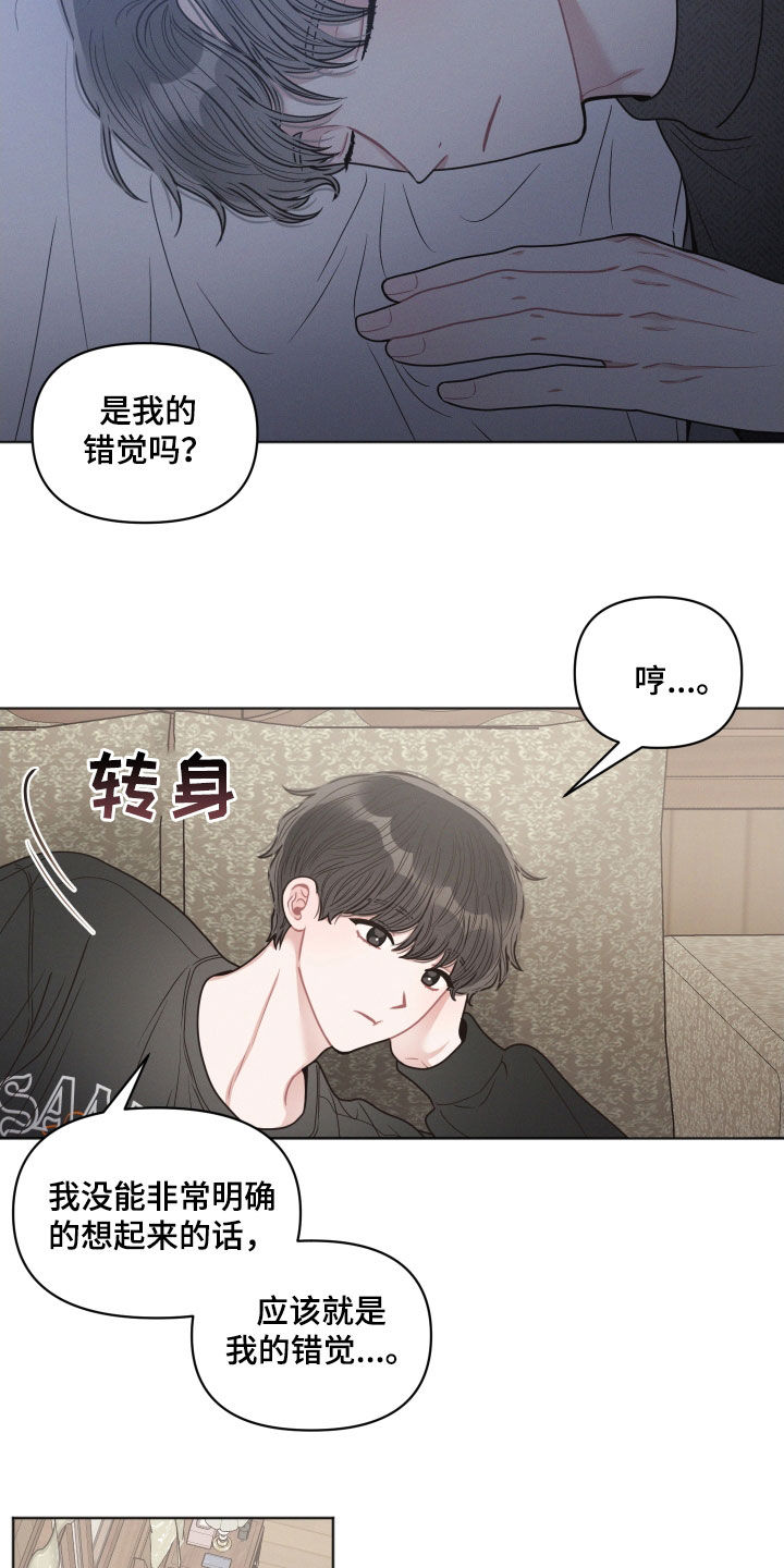 第60章：熟悉的脸15