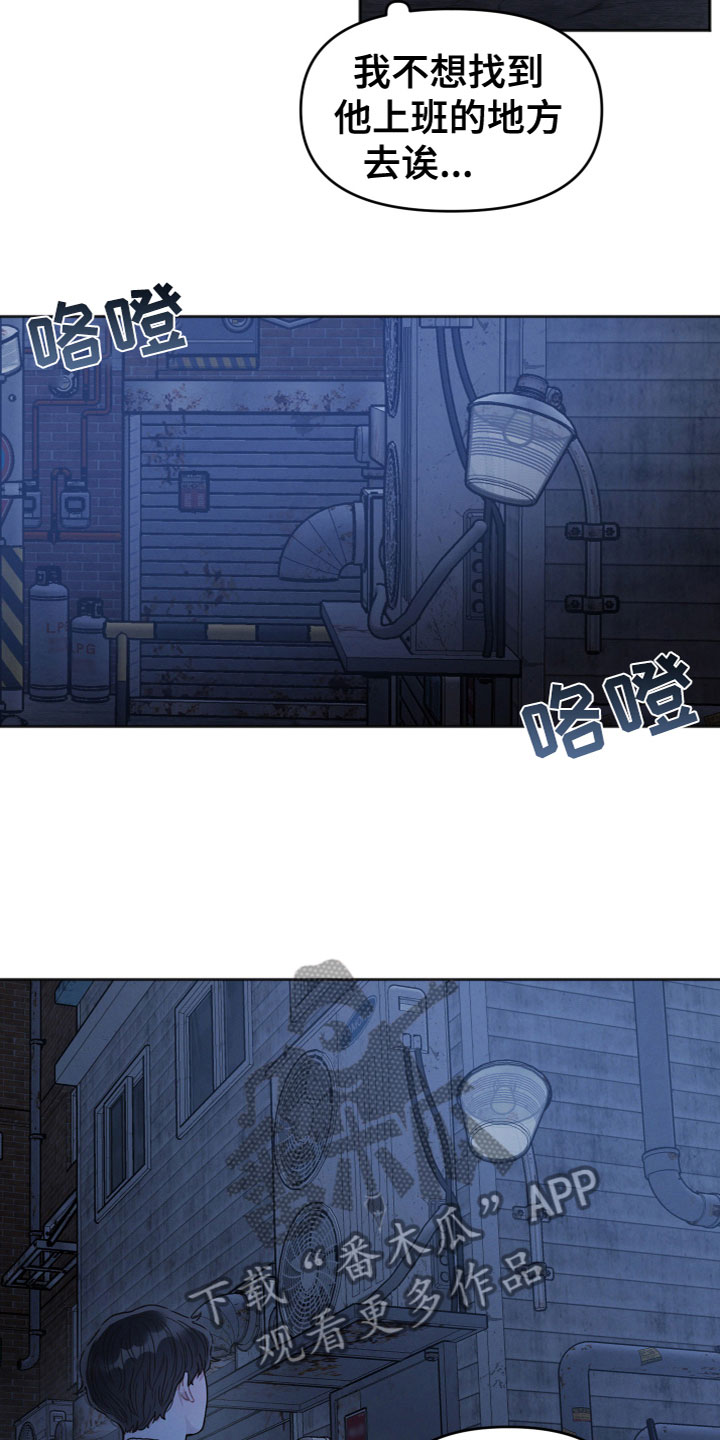 第4章：看见16