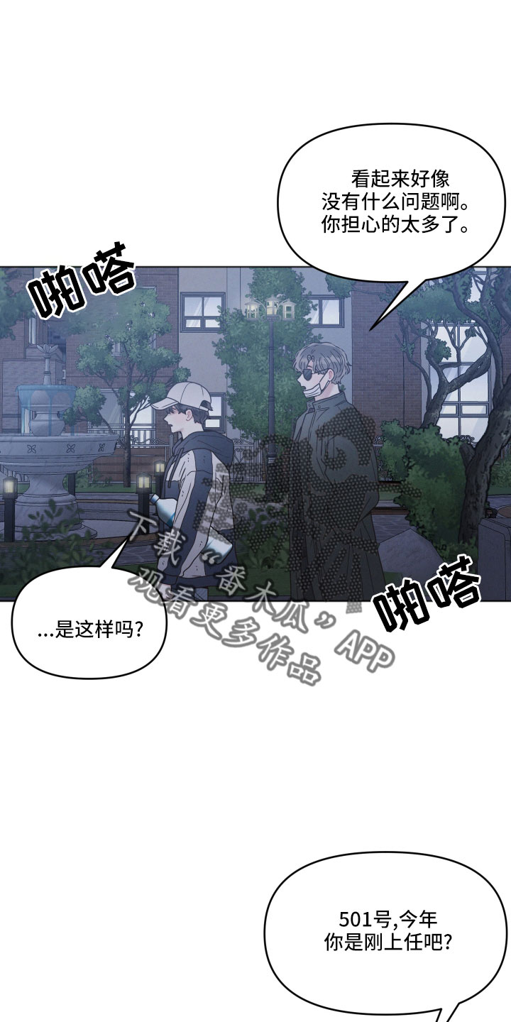 第23章：水费0