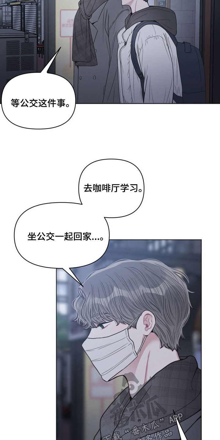 第52章：你很懂吗1