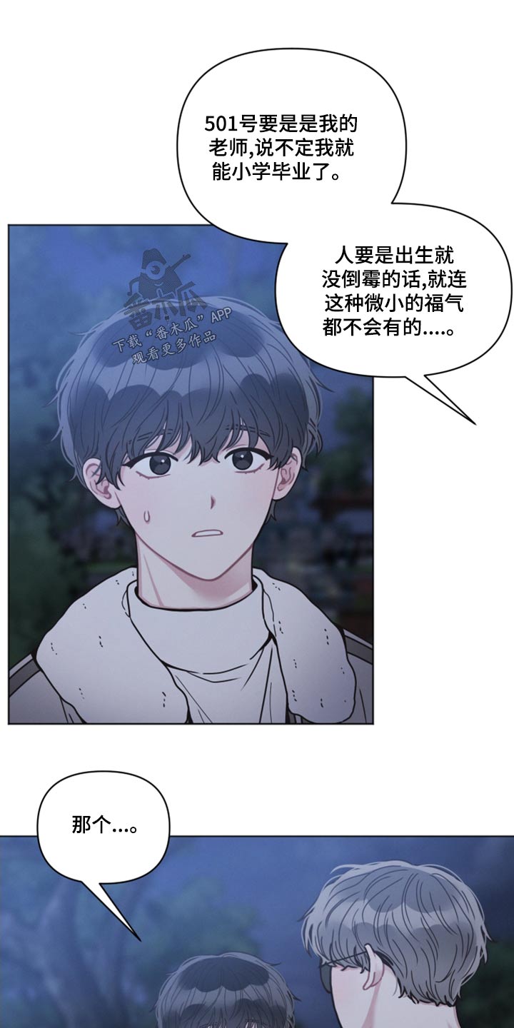 第27章：举止0