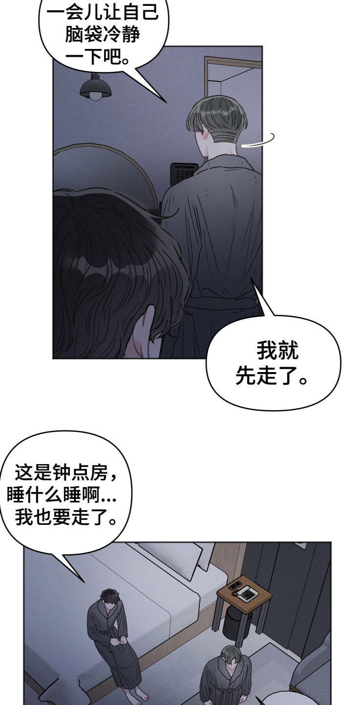 第4章：看见5