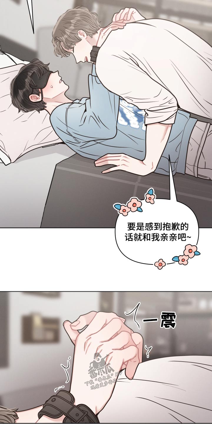 第46章：清醒一点18