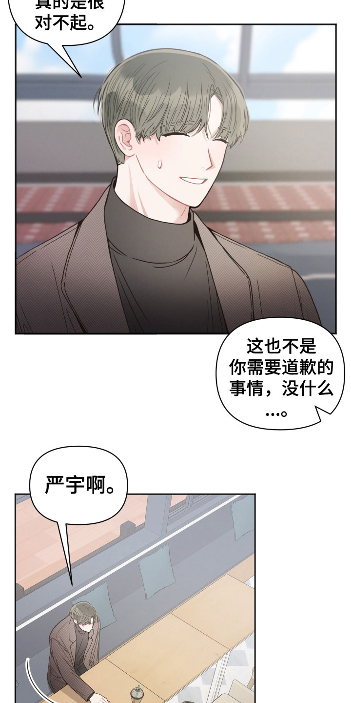 第2章：怪异22