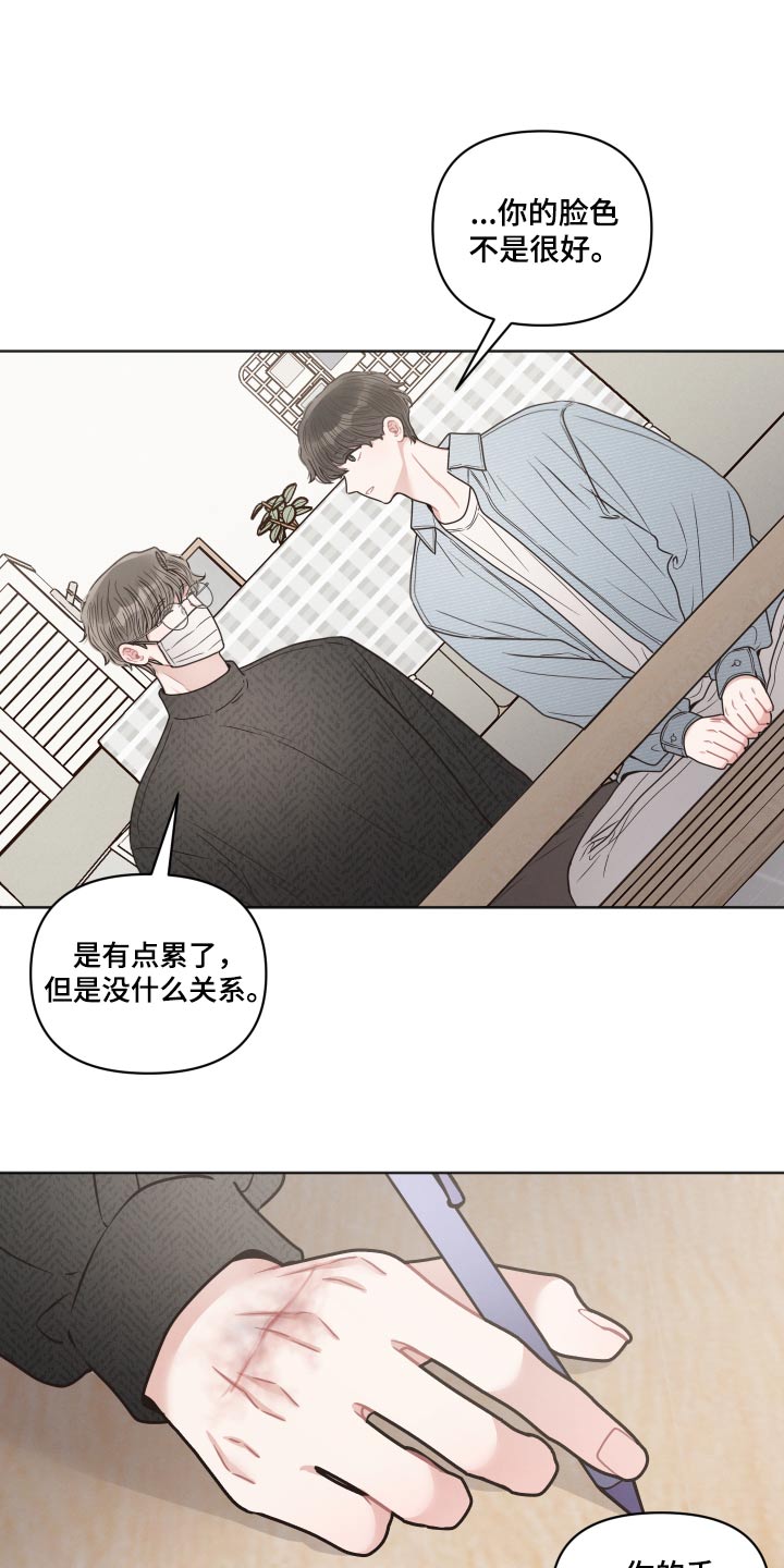 第56章：来我家11