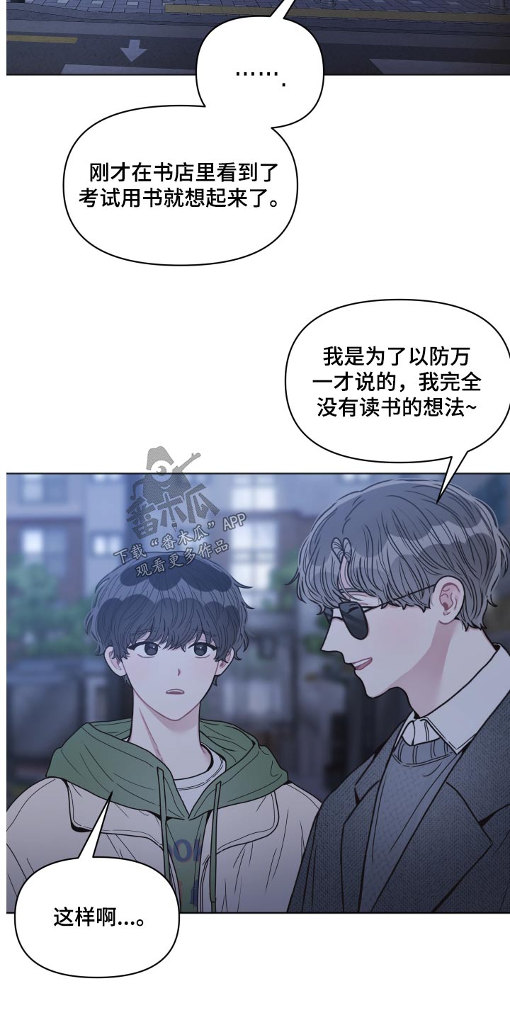 第35章：下雪2