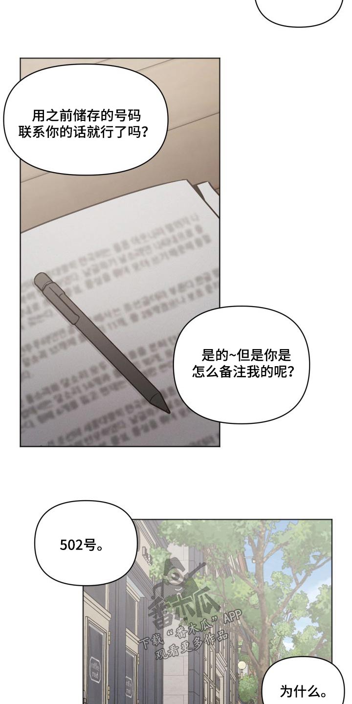 第42章：书店3