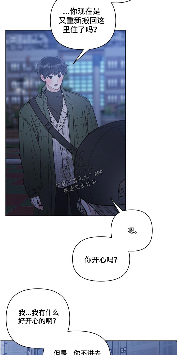 第37章：好地方15