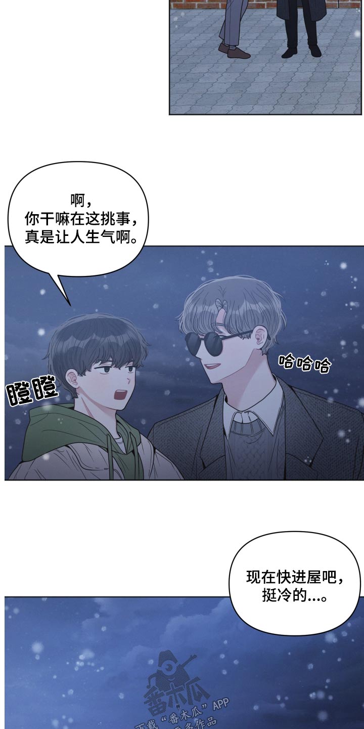 第35章：下雪14