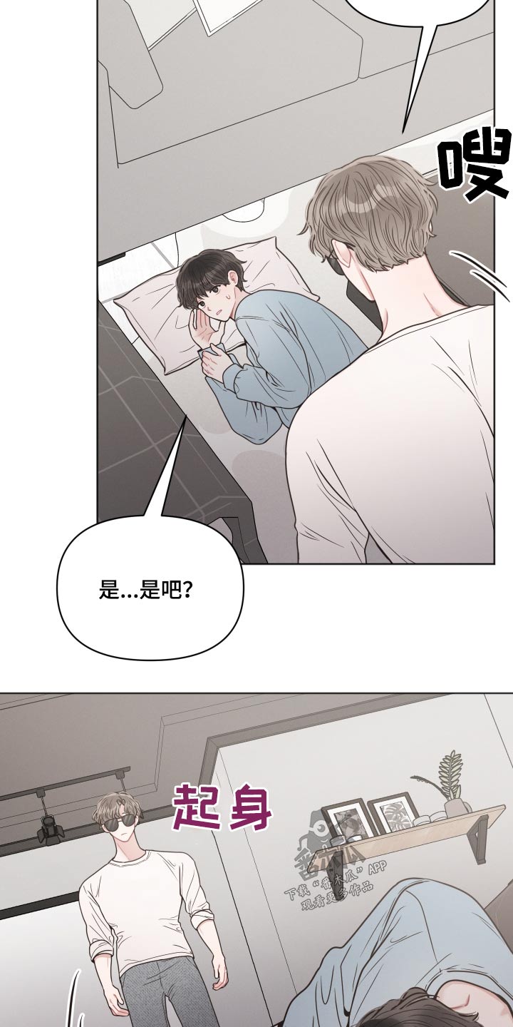 第46章：清醒一点6