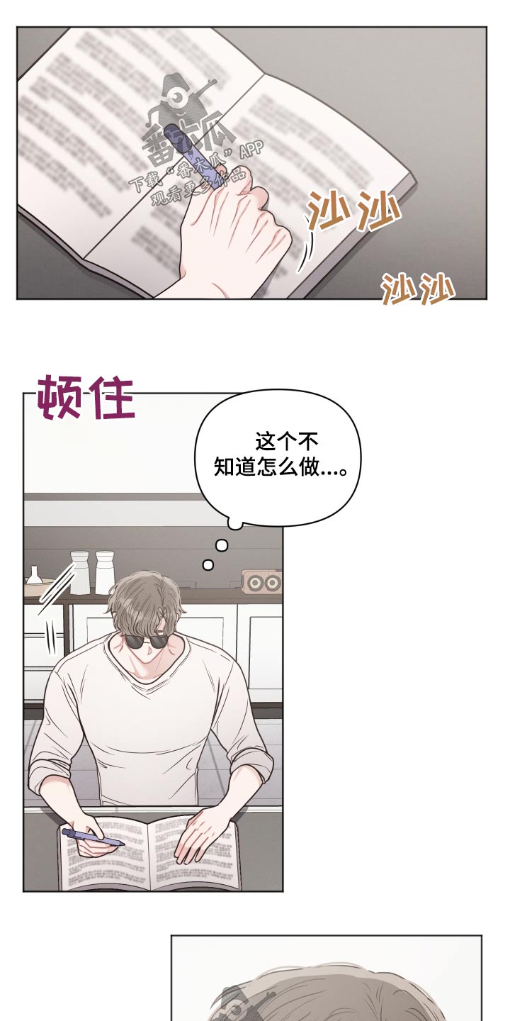 第45章：睡着11