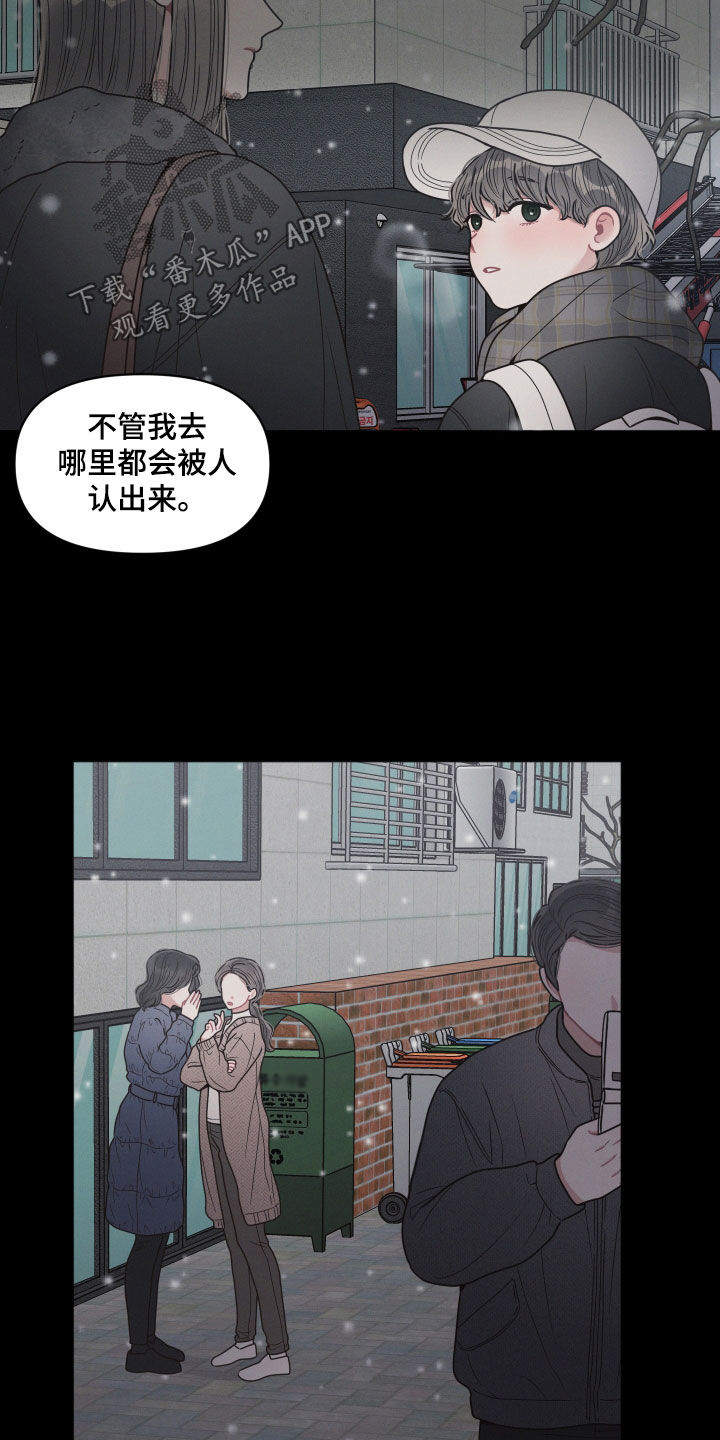 第68章：不是很懂2