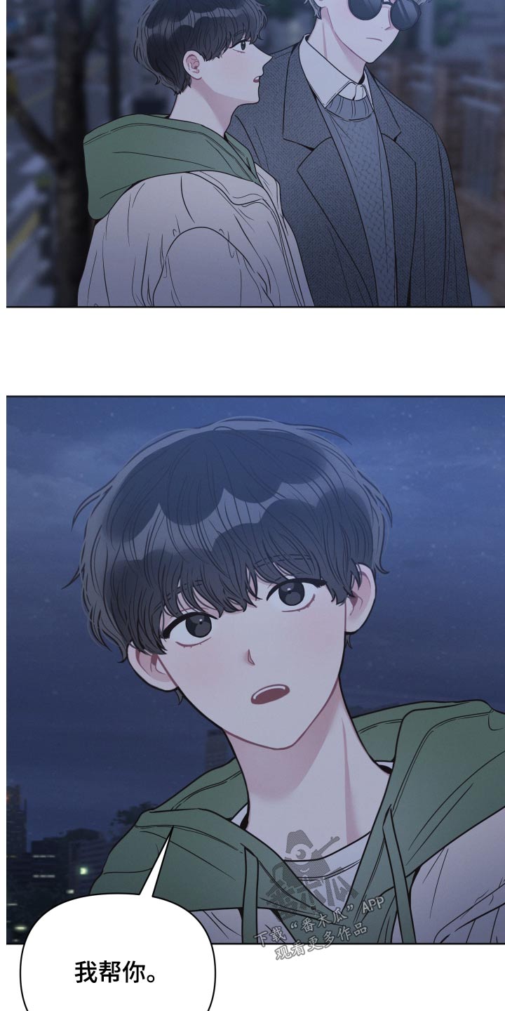 第35章：下雪8