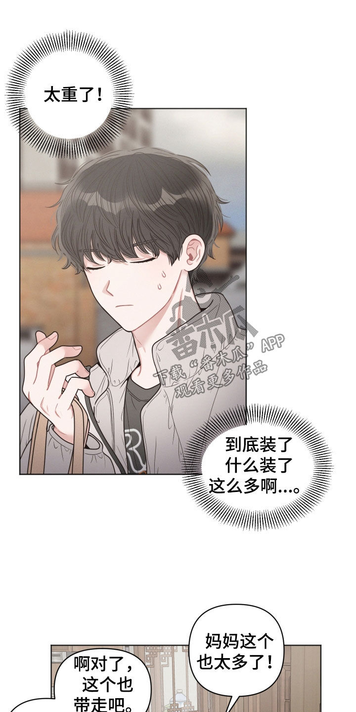 第62章：做梦15
