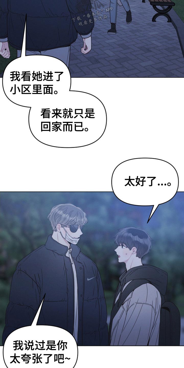 第24章：一会7