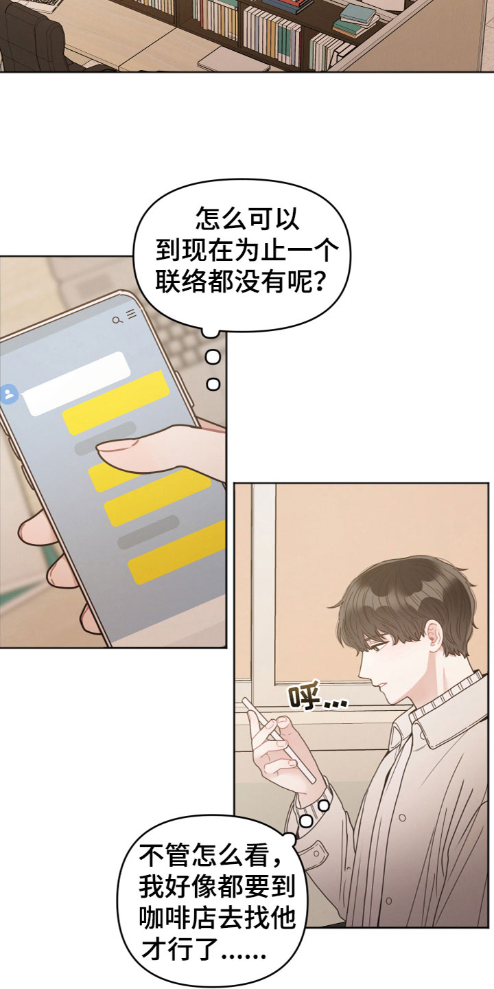 第9章：过去1