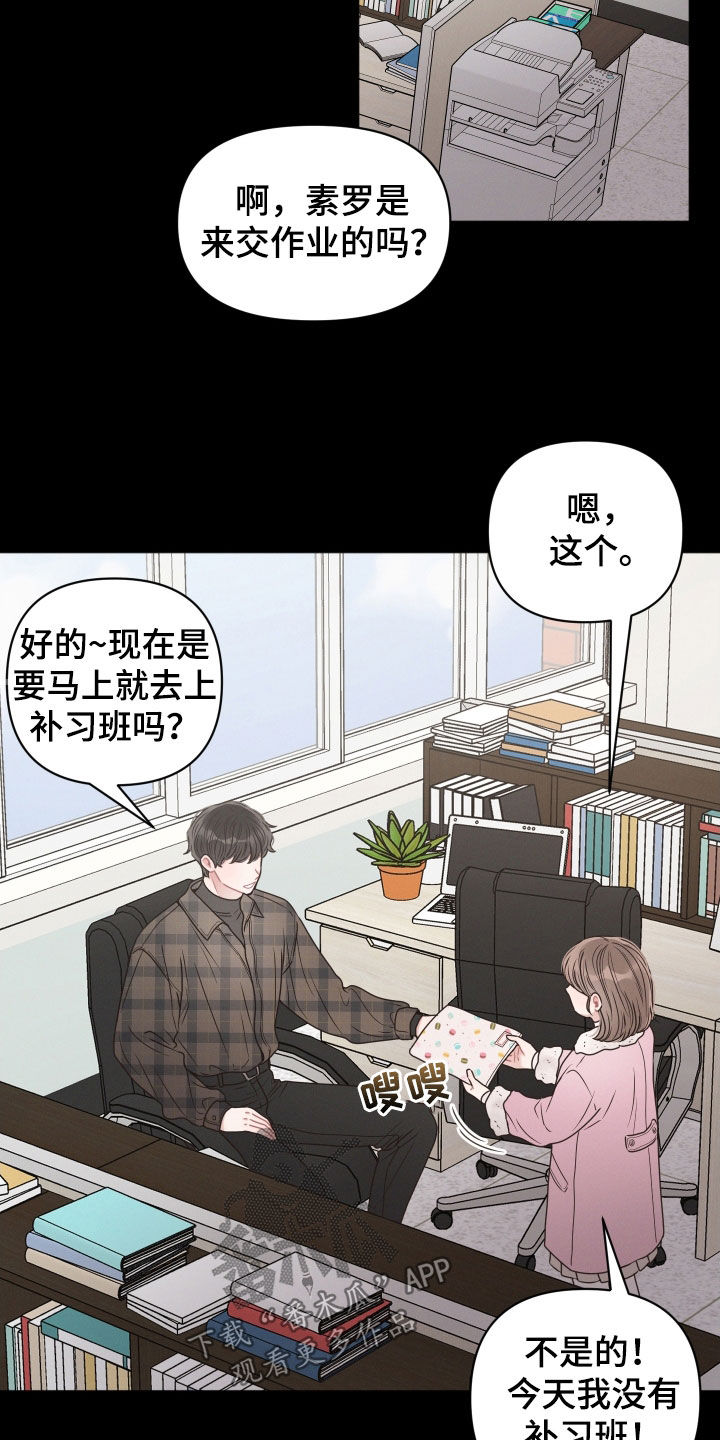 第49章：就一次6