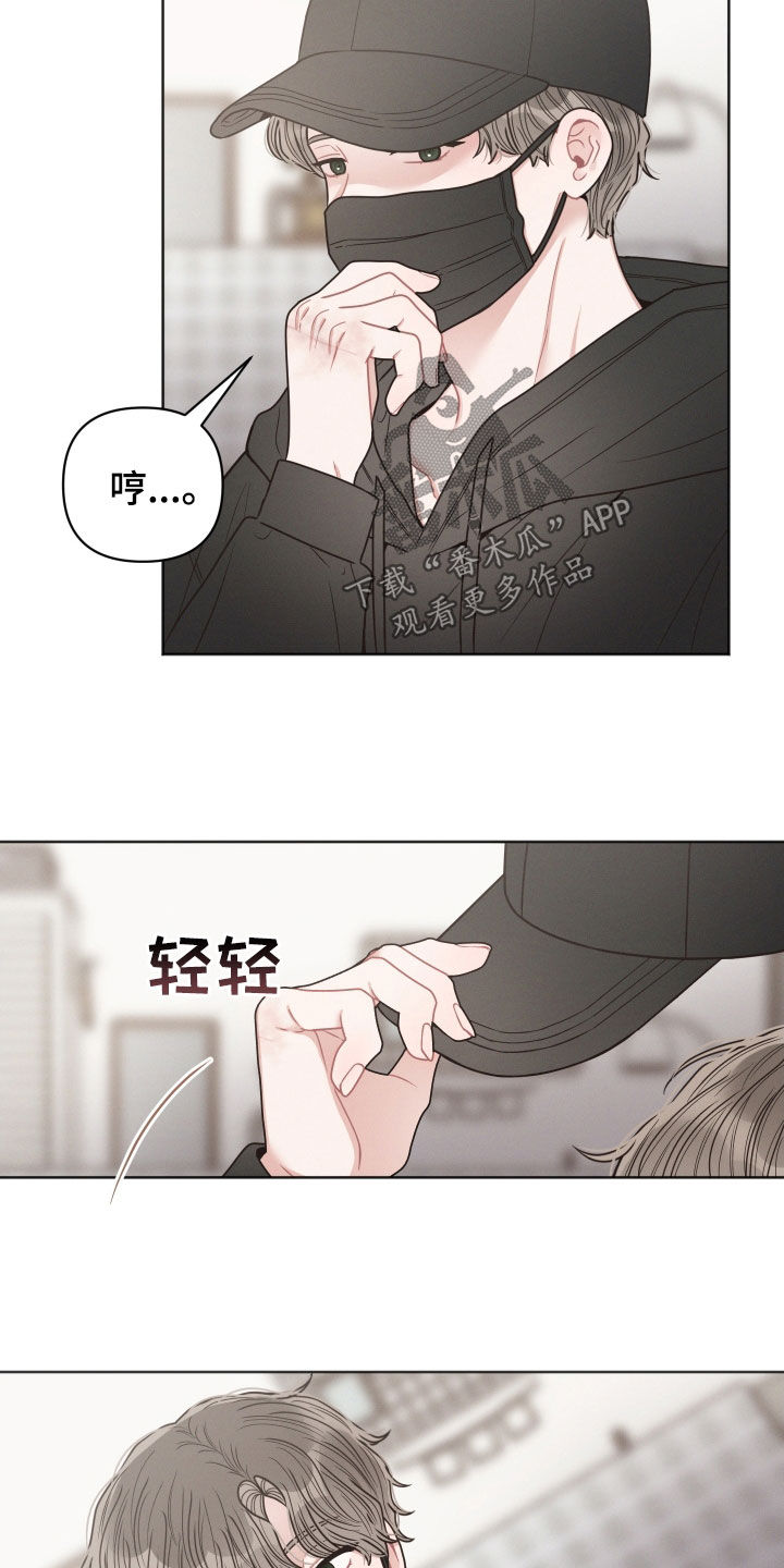 第63章：你不认识我吗9