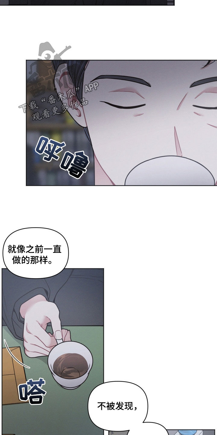 第72章：别的心思13