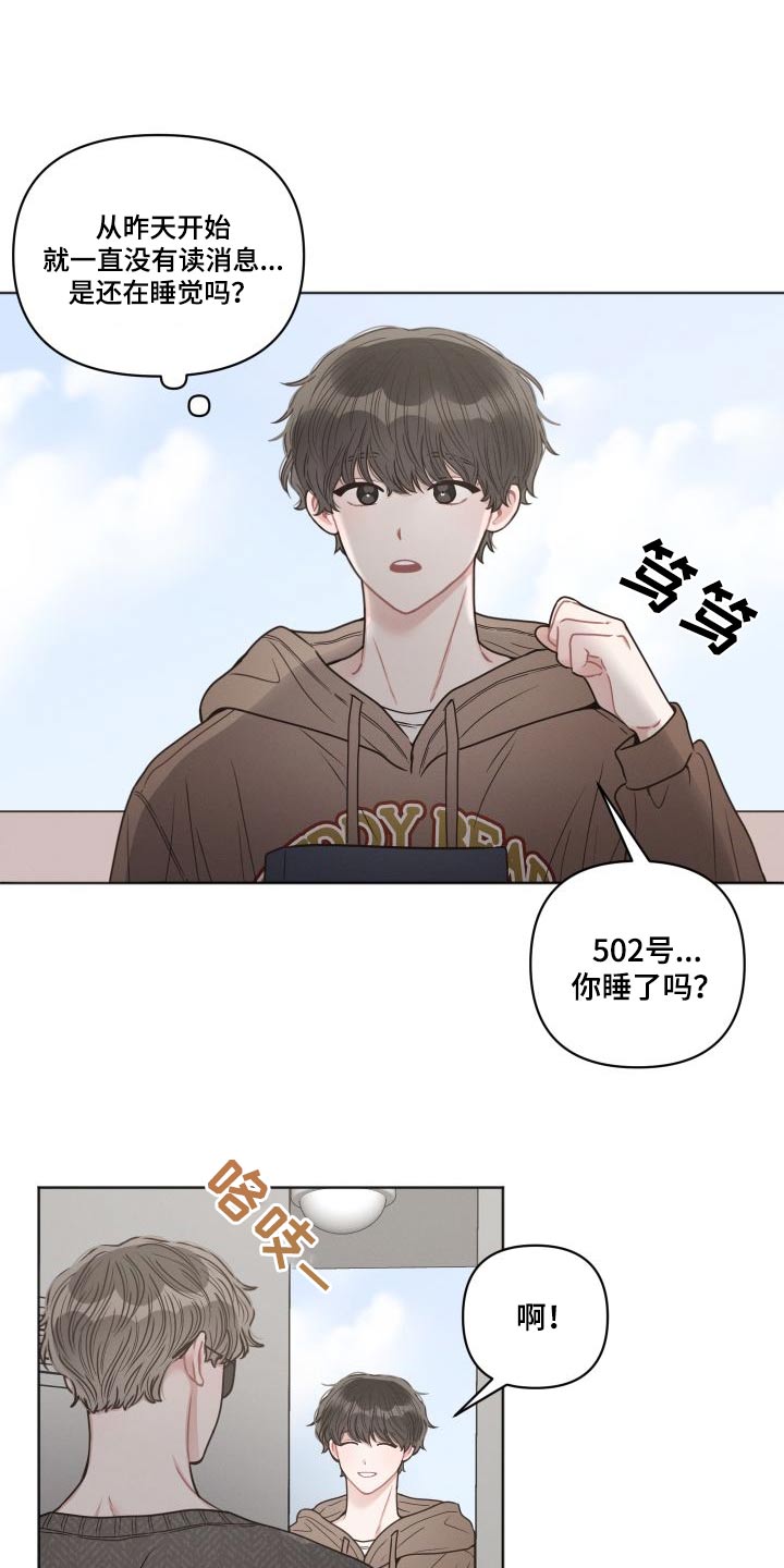 第54章：等等14