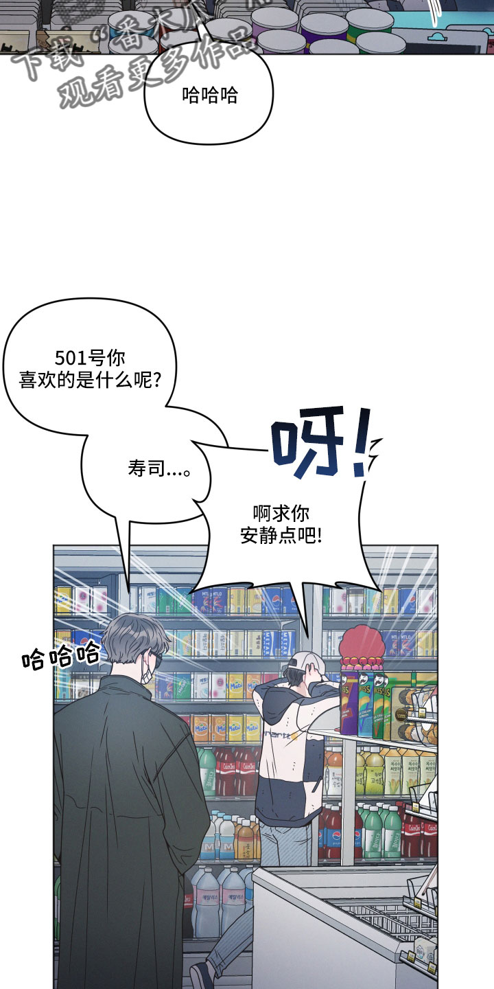 第22章：偶遇11