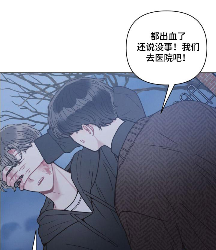 第29章：特意0