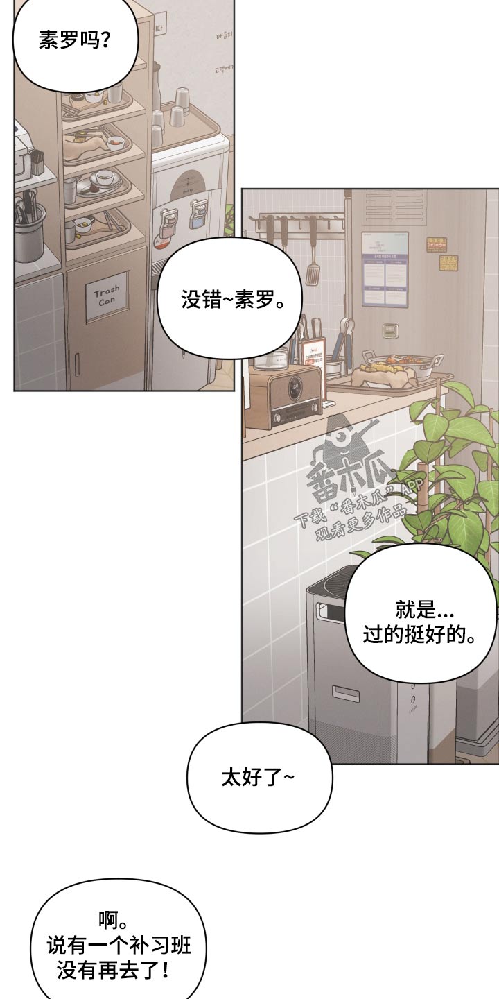 第34章：散步10