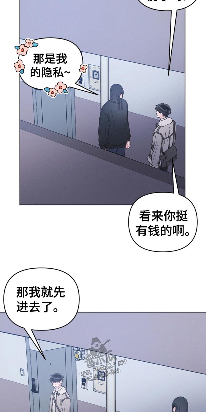 第24章：一会23
