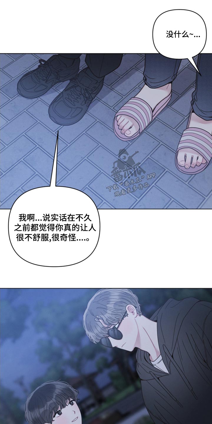 第26章：了解15