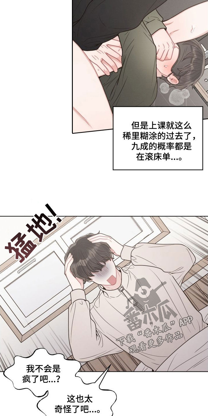 第51章：名字3