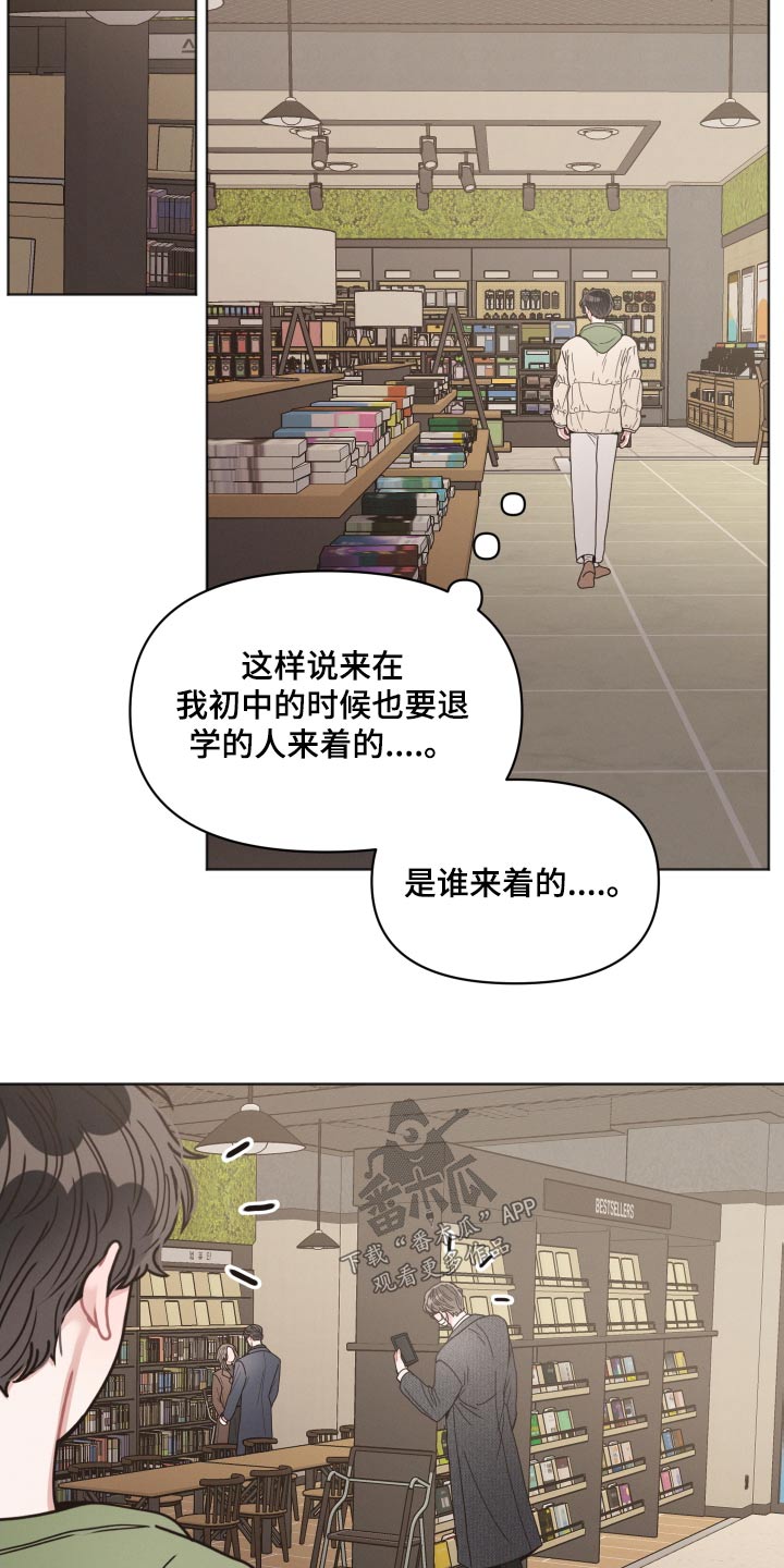 第33章：证据10