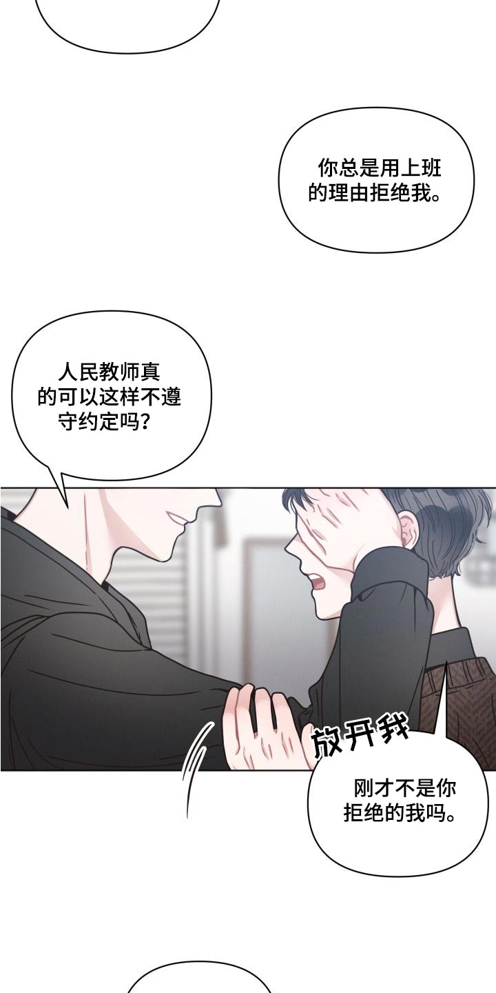 第29章：特意17