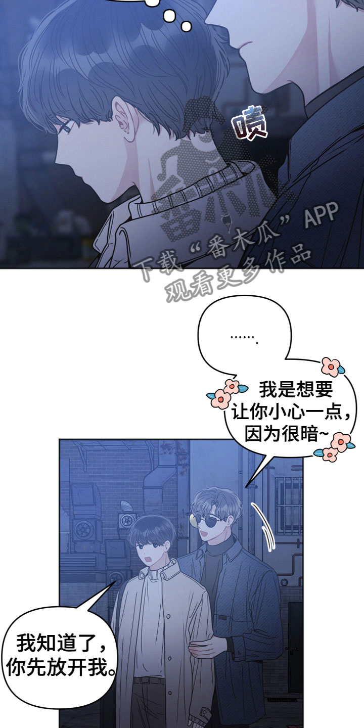 第10章：追问16