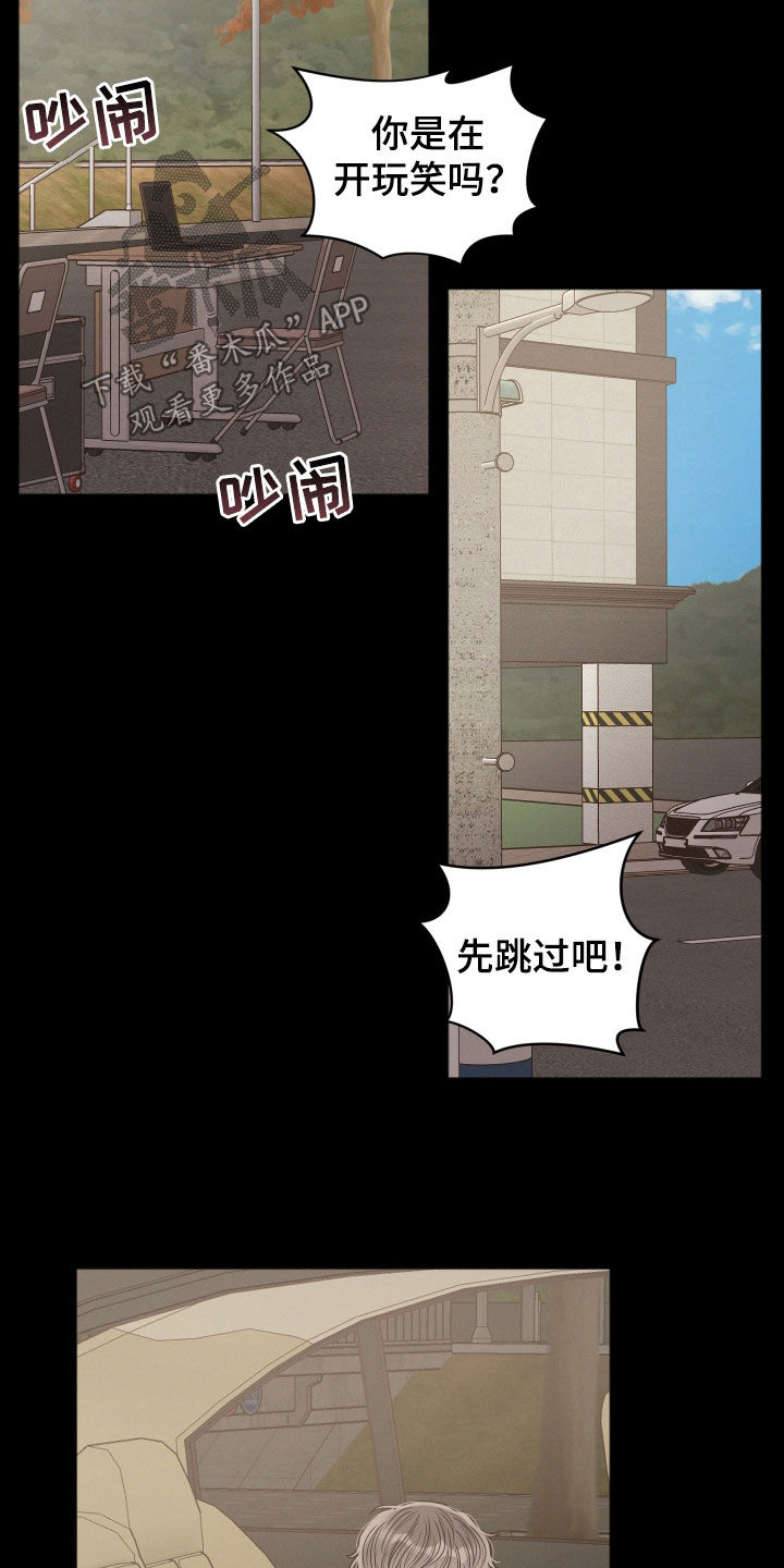 第64章：童年14