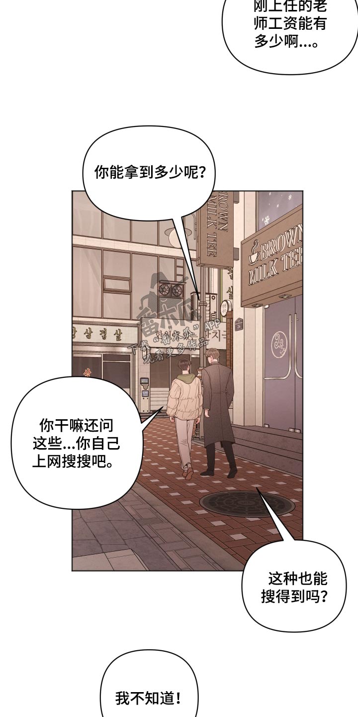 第34章：散步19