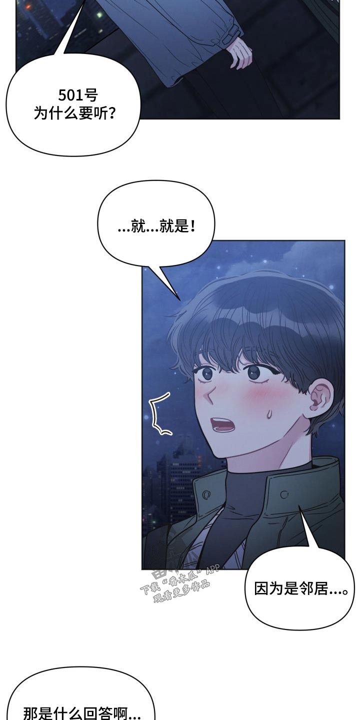 第39章：什么情况6