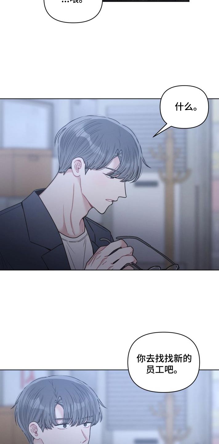 第53章：恶心9
