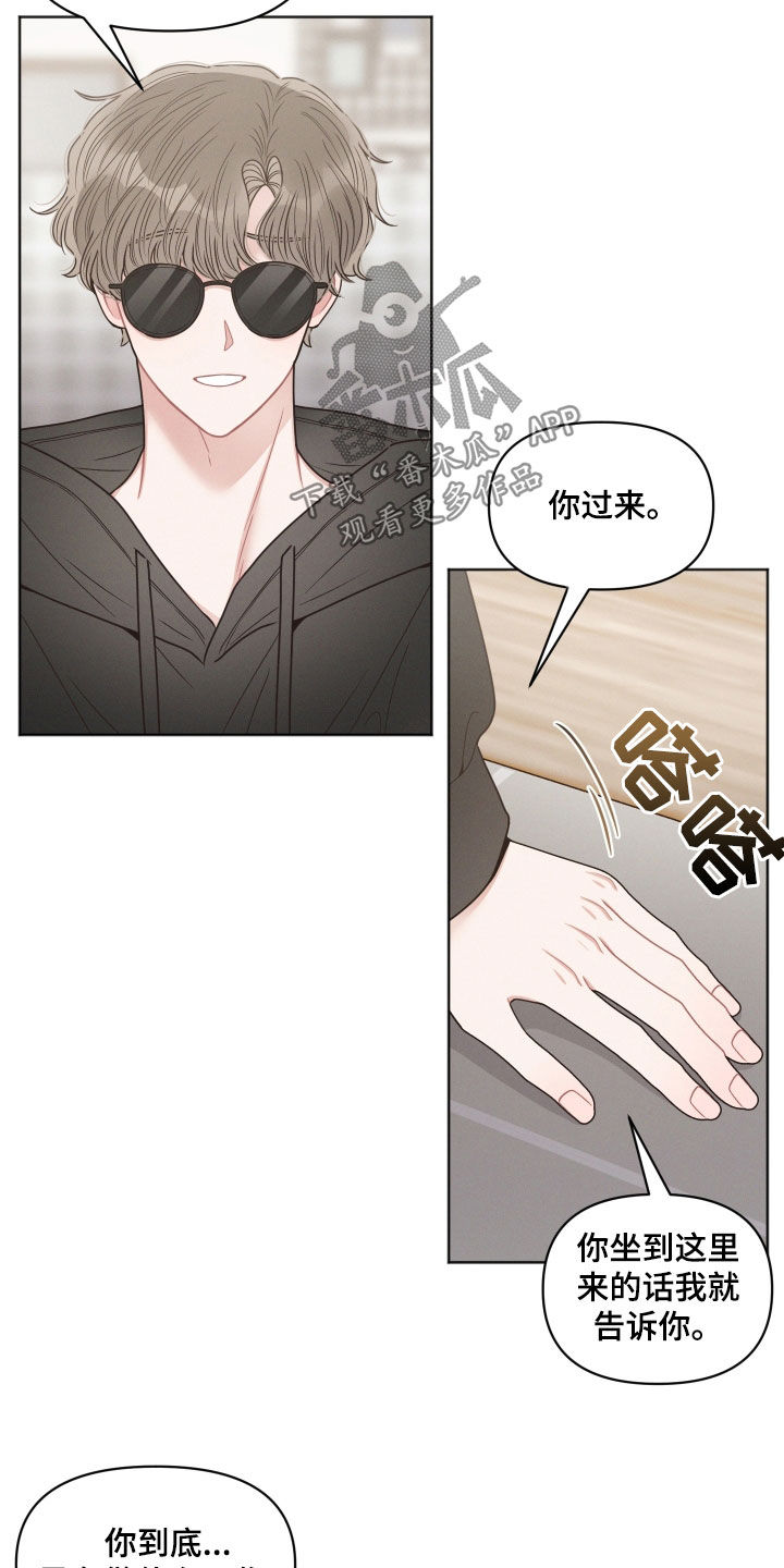 第73章：讨厌的工作15