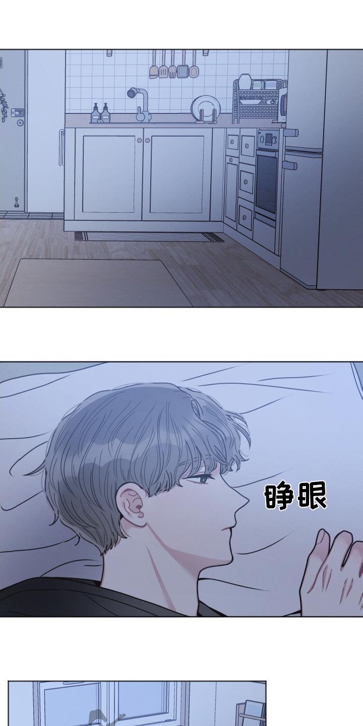 第30章：没走11