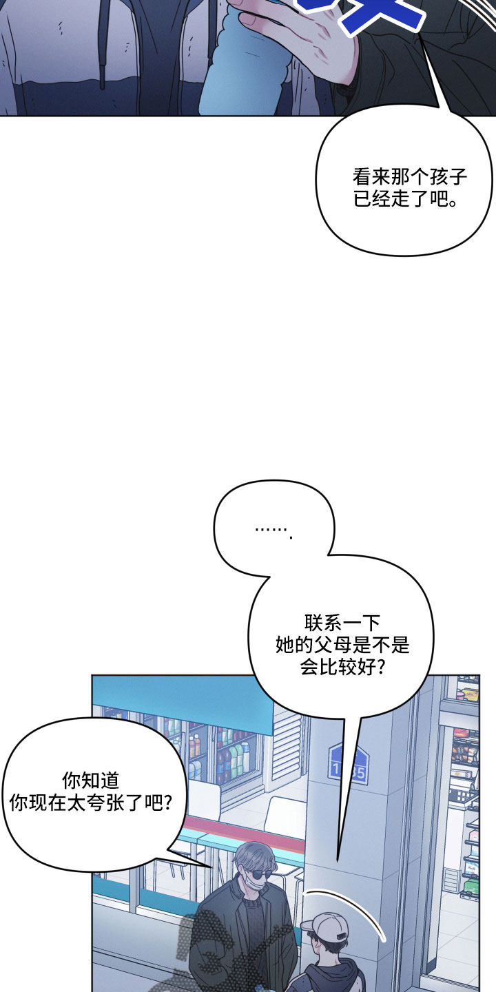 第22章：偶遇27