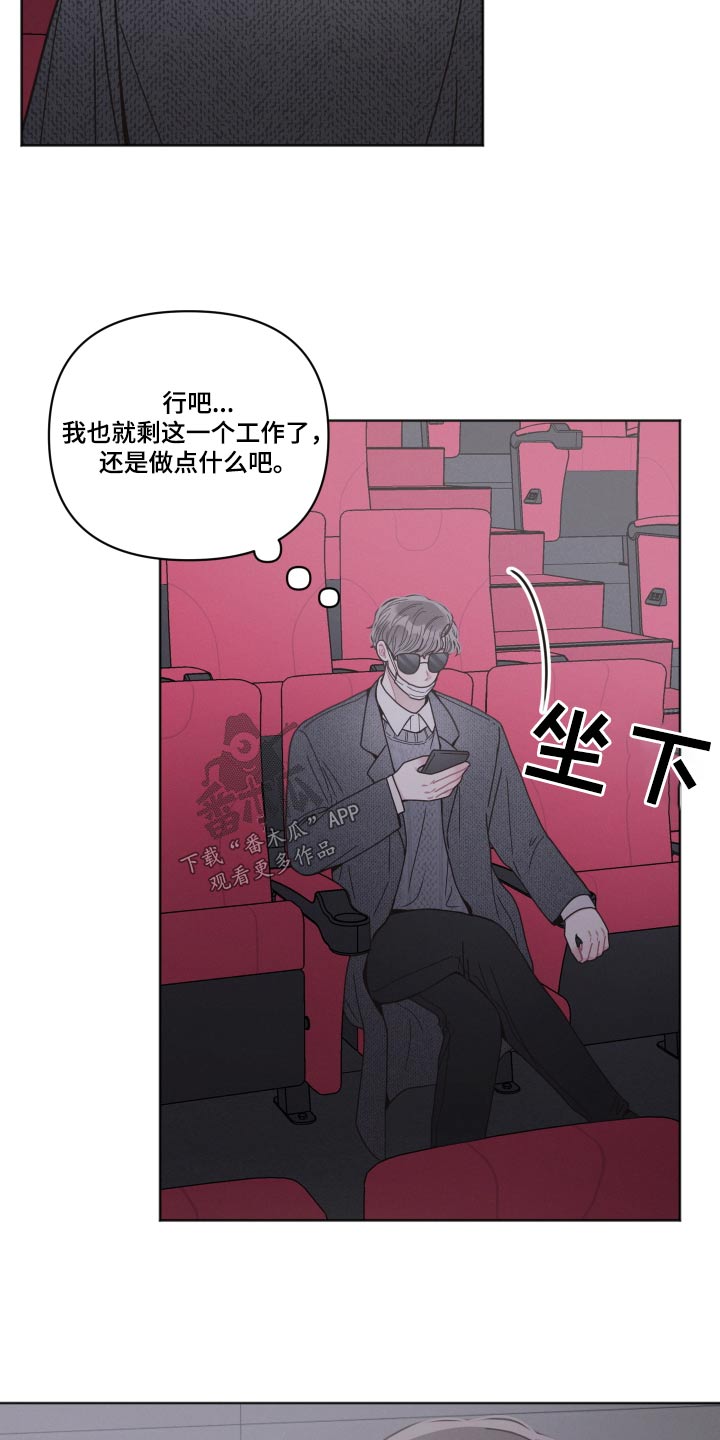 第32章：跟随13