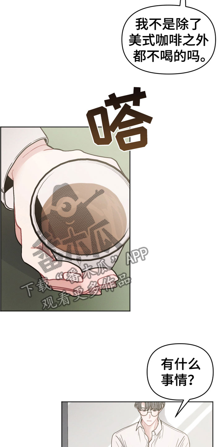 第14章：威胁7