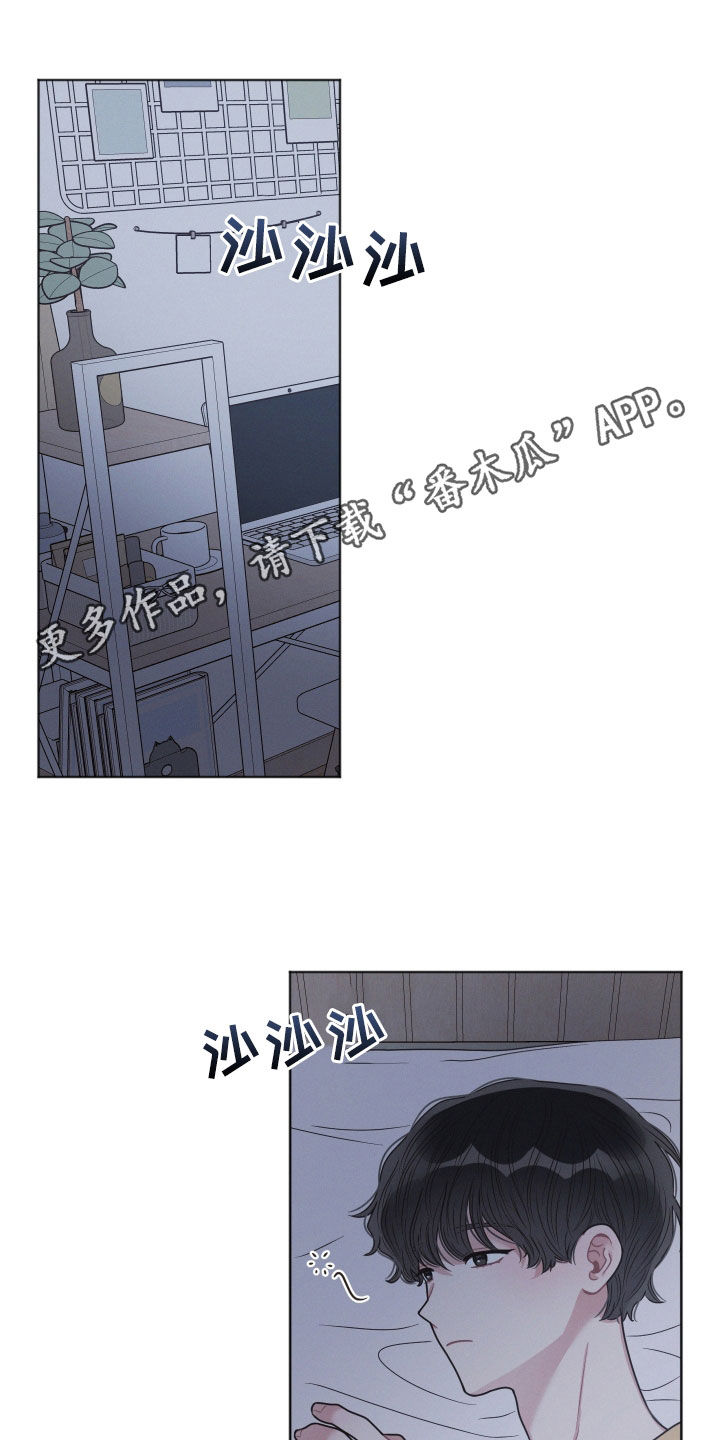 第75章：不安0