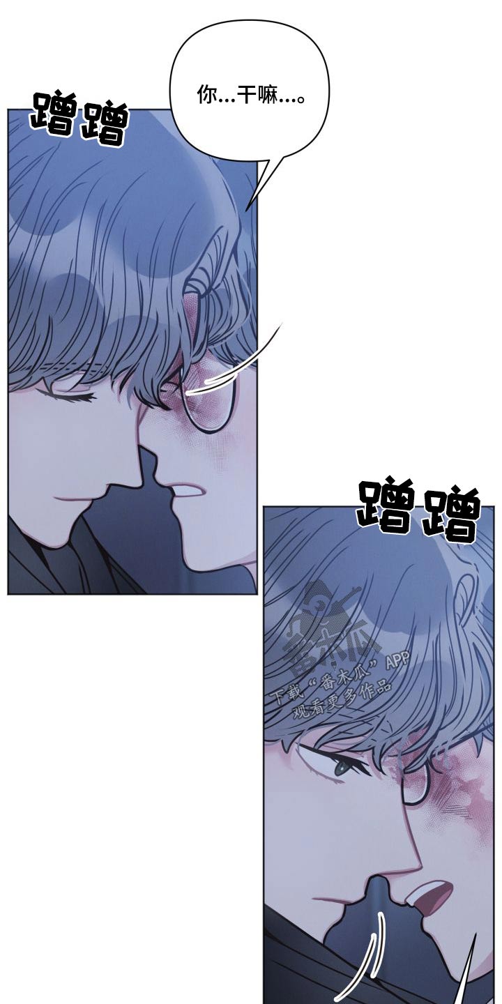 第28章：受伤9