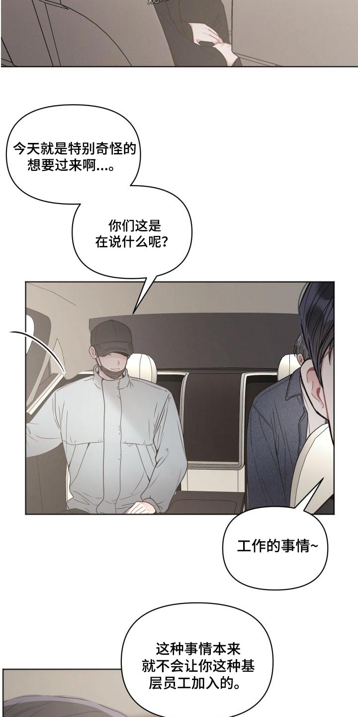 第36章：钱13