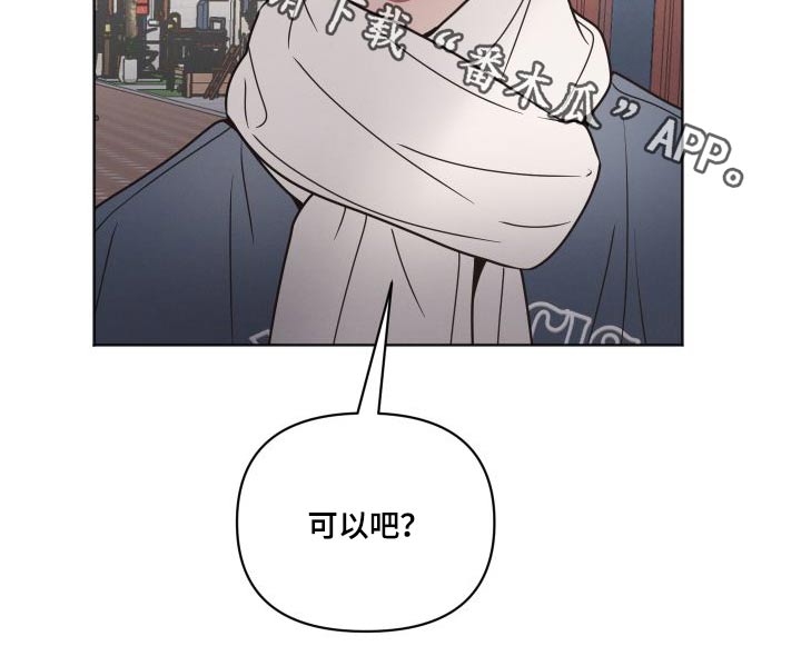 第41章：想去的地方 15