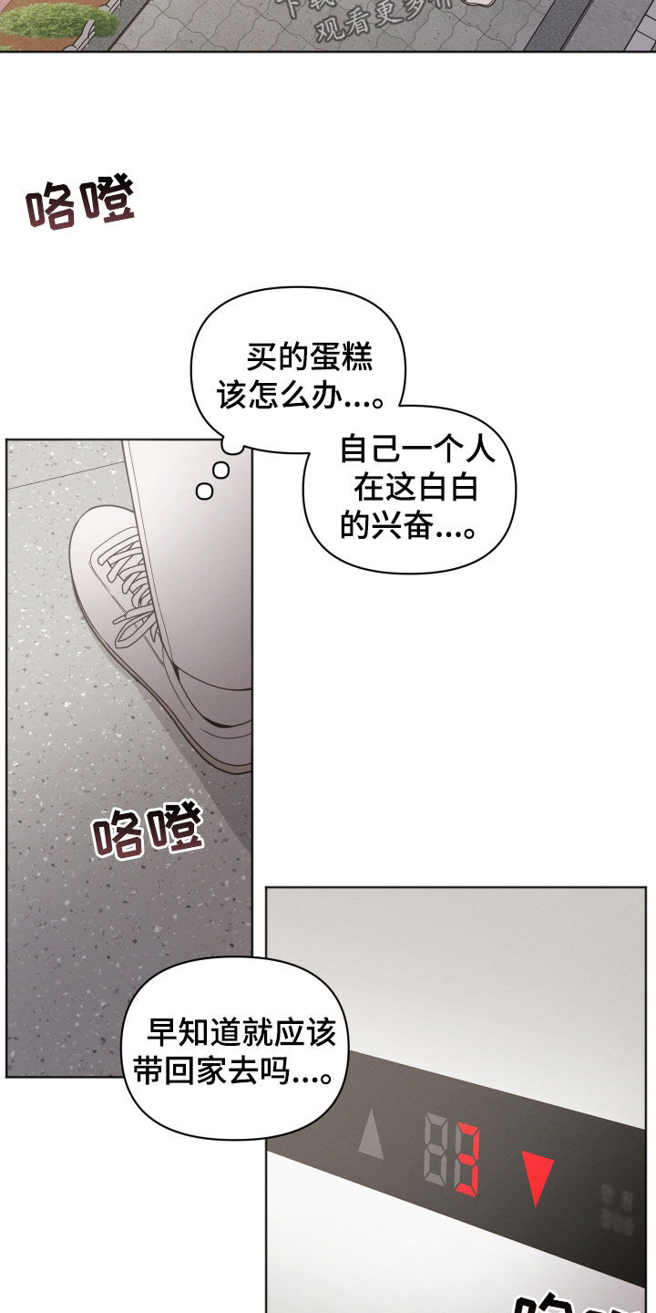 第62章：做梦18
