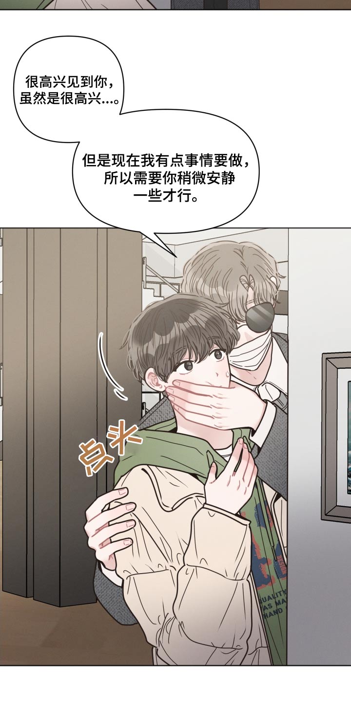 第32章：跟随3