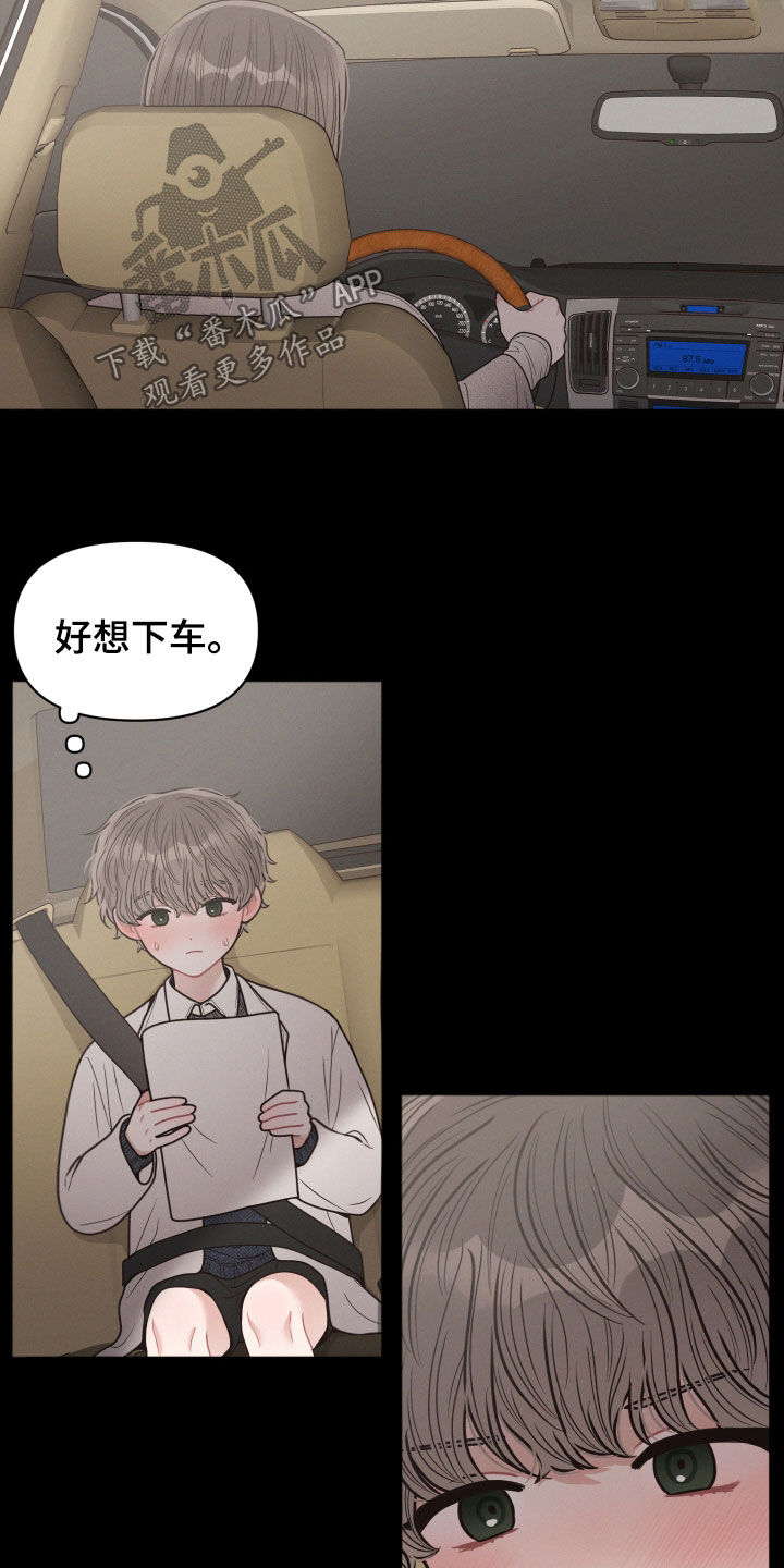 第64章：童年11
