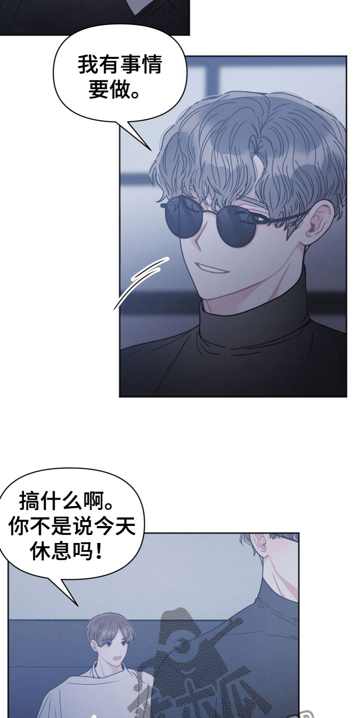 第8章：跟踪8